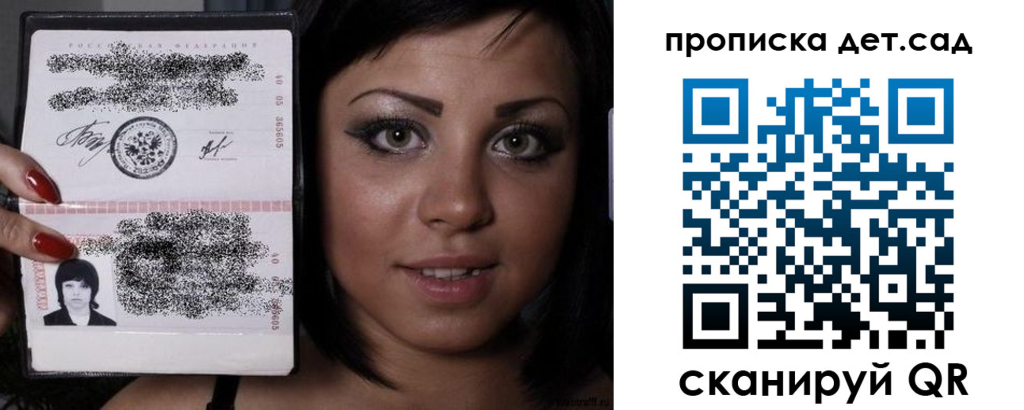 прописка для работы в Курчалом