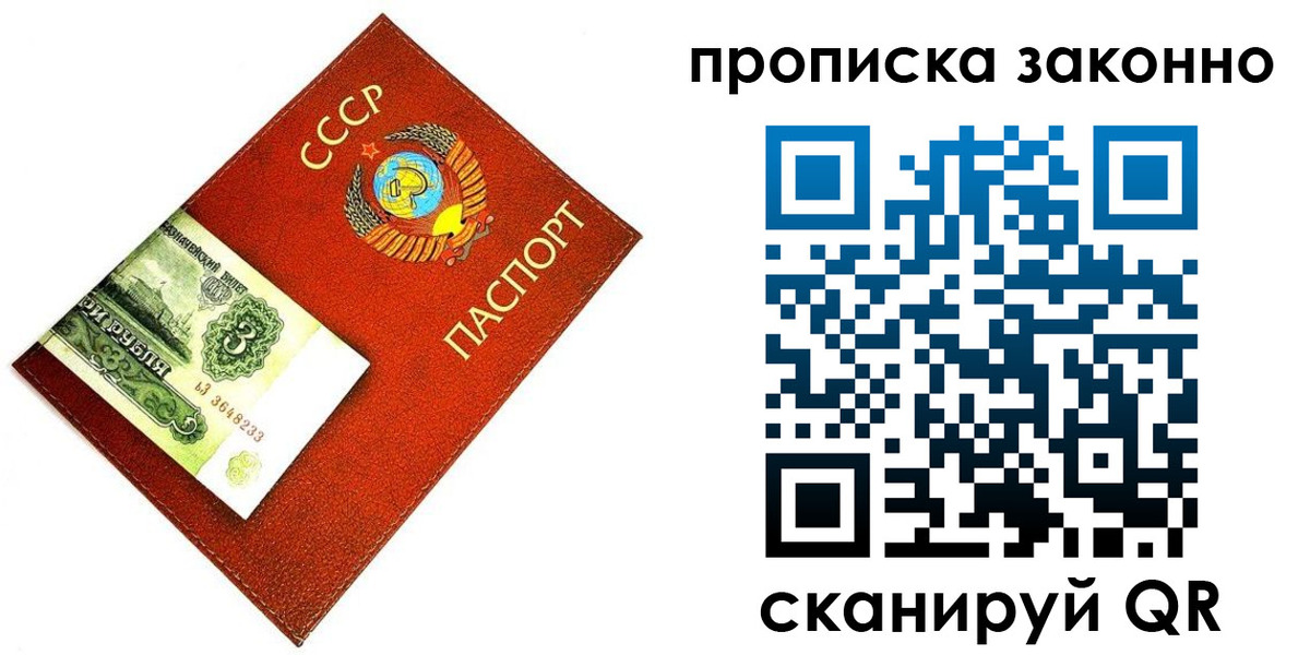 временная регистрация госуслуги в Курчалом