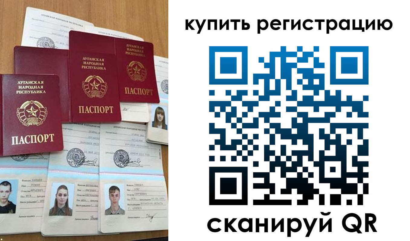 прописка для военкомата в Курчалом